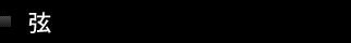 ��